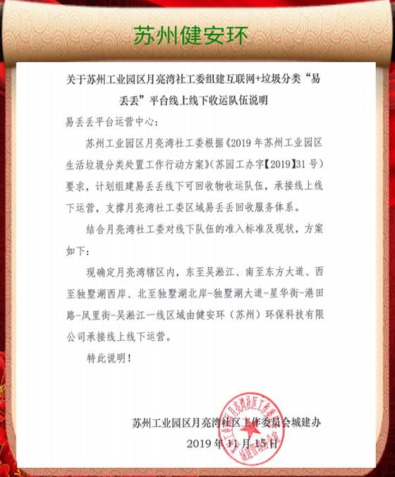 &#20048;&#25237;&#32593;&#39029;&#29256;&#45;&#20048;&#25237;&#65288;&#20013;&#22269;&#65289;