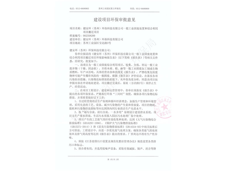&#20048;&#25237;&#32593;&#39029;&#29256;&#45;&#20048;&#25237;&#65288;&#20013;&#22269;&#65289;